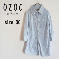 【オゾック】ストライプ柄シャツチュニックワンピース 水色 袖ロールアップ