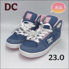 新品 DC キッズ ハイカットスニーカー 23.0