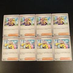 ポケモンカード サポート グッズ 汎用 ペパー ナンジャモ まとめ