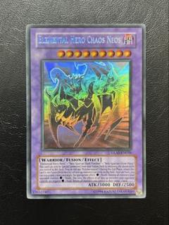 遊戯王　E・HERO　カオスネオス　ゴーストレア　EU版