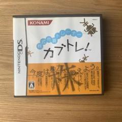 株式売買トレーナー カブトレ!