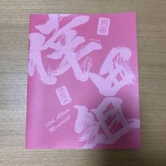 倖田來未 倖田組 会報 セット suite room レア グッズ くぅちゃん KODA KUMI～ Let's Party Vol.4 ～」グッズラインナップ解禁