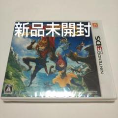 RPGツクール フェス 3DSソフト