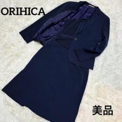ORIHICA RHYMレディーススーツセットアップ　ストライプスカートLサイズ
