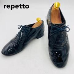 2025年最新】REPETTO 37 jazzの人気アイテム - メルカリ