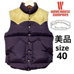 ◾️美品◾️ウエアハウス×ロッキーマウンテン◾️ダウンベスト◾️40◾️紫 パープル◾️ ◾️美品◾️ウエアハウス×ロッキーマウンテン◾️ダウンベスト
