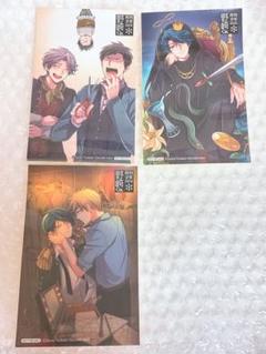 月刊少女野崎くん 特典 ステッカー ③