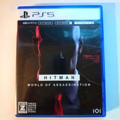 PS5 ヒットマン ワールド・オブ・アサシネーション