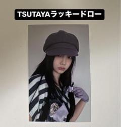 ILLIT TSUTAYA ラキドロ　ウォンヒ ILLIT bomb TSUTAYA 限定 ラキドロ トレカ ウォンヒ - メルカリ