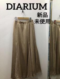 DIARIUM ロングスカート Sibra スカート プリーツロングスカート : ZOZOTOWN Yahoo!店