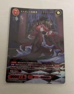 ビルディバイドブライト モルガンの後継者バーヴァンシー ssr psa10 ビルディバイドブライト モルガンの後継者バーヴァンシー ssr