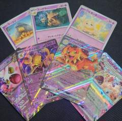ポケモンカード　フーディンex サケブシッポex
