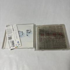 2025年最新】radwimps アルバム cdの人気アイテム - メルカリ
