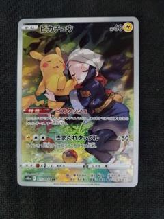 高評価アイテム 2025年最新】ピカチュウ chrの人気アイテム - メルカリ ポケモンカードゲーム