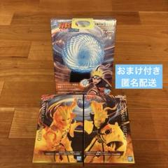 【GiGO限定】 うずまきナルト＆波風ミナト＆螺旋丸エフェクトライト NARUTO-ナルト- 疾風伝 螺旋丸エフェクトライト～GiGOグループの