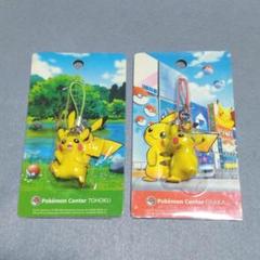 ピカチュウ 2011年 各地ストラップ