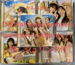 乃木坂46 cd Same numbers 初回限定盤ABCD通常5枚セット⑨
