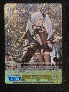 2025年最新】アズールレーン sp ジェーナスの人気アイテム