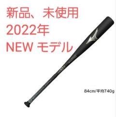 2022年最新】ビヨンドマックスレガシー 84の人気アイテム - メルカリ