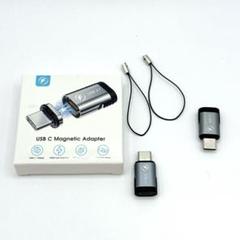 ★ USB-Cマグネット式アダプター (2個セット)