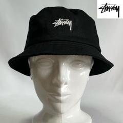 【超美品】①直営店購入STUSSYストックロゴ刺繍 ジェンダーレスバケットハット 超美品】①直営店購入STUSSYストックロゴ刺繍 ジェンダーレス