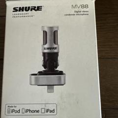 2025年最新】shure mv88 iphoneの人気アイテム - メルカリ