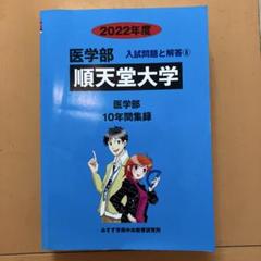 2025年最新】みすず学苑の人気アイテム - メルカリ