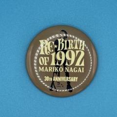 M*A様 ☆希少☆ 永井真理子 MARIKO NAGAI ツアーグッズ 15点セ