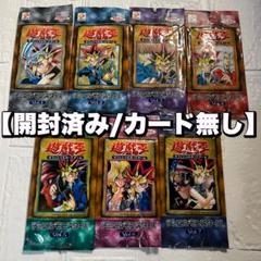 2025年最新】遊戯王 vol.1 boxの人気アイテム - メルカリ