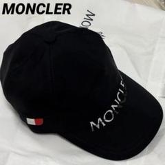 モンクレール　MONCLER ベースボールキャップ　ブラック　黒　国内正規品