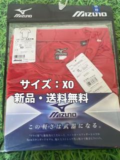 ☆新品☆送料無料☆MIZUNO(ミズノ)ベースボールアンダーシャツ丸首半袖☆