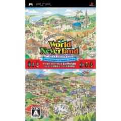 ＰＳＰ　ワールドネバーランド２in１ポータブルオルルド王国物語＆プルト共和国物語