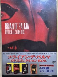 新品DVD「ブライアン・デ・パルマコレクションBOX」ファントムオブパラダイス他