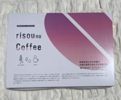 2025年最新】risou no coffeeの人気アイテム - メルカリ