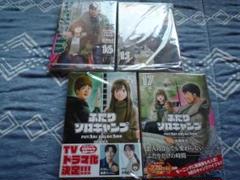 ふたりソロキャンプ　コミック　全巻　セット　1-18巻　出端裕大 2025年最新】ふたりソロキャンの人気アイテム - メルカリ