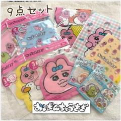 おぱんちゅうさぎ シール ファイル チャック袋100均 まとめ売り