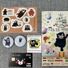 くまもん【未使用】キッズワーク　こどもちゃれんじ　15冊セット KUMON SHOP