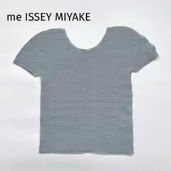 ♡美品♡ me ISSEY MIYAKE 半袖カットソー 羽 伸縮　ベージュ　S 2025年最新】me by ISSEY MIYAKE レディース 半袖(Tシャツ) T