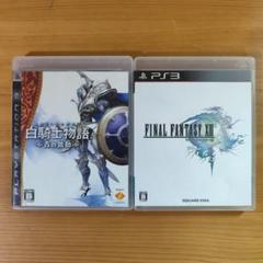 PS3ソフト RPG 2本セット