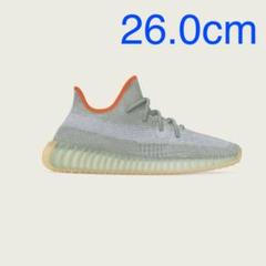 adidas Yeezy Boost 350 V2 Desert Sage