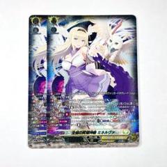 ヴァンガード SR 全能の究極神器 ミネルヴァ 2枚セット - メルカリ
