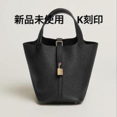 極美品★エルメスピコタンロックPMノワール黒Z刻印 ゴールド金具 2025年最新】ピコタンロック pm ノワールの人気アイテム - メルカリ
