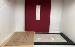 700部限定!秘戯画の世界 巻の壱 栗田登 夢満くら 浮世絵 春画