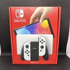 Switch本体有機EL Joy-Conホワイト