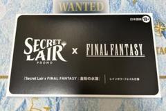 MTG Secret Lair ジュリーベル ＦＯＩＬ SLD 未開封 SECRET LAIR OPENED BOX X MSCHF Gold FOIL Etched Silver