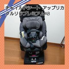クルリラ プレミアムの中古/未使用品 - メルカリ クルリラ プレミアムの中古/未使用品 - メルカリ