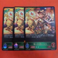 女将カード　ビジュアル神3人組 2025年最新】女将カードの人気アイテム - メルカリ