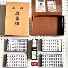 麻雀牌　般若　【廃盤品】 麻雀牌 般若 28mm牌 イエロー ダイヤ牌、カラー点棒 【廃盤