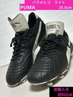 PUMA - プーマ　メキシコ　ＩＴ ２５cm 2025年最新】プーマ メキシコITの人気アイテム - メルカリ