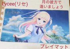 安いビジュアルアーツ ラッキーカードの通販商品を比較